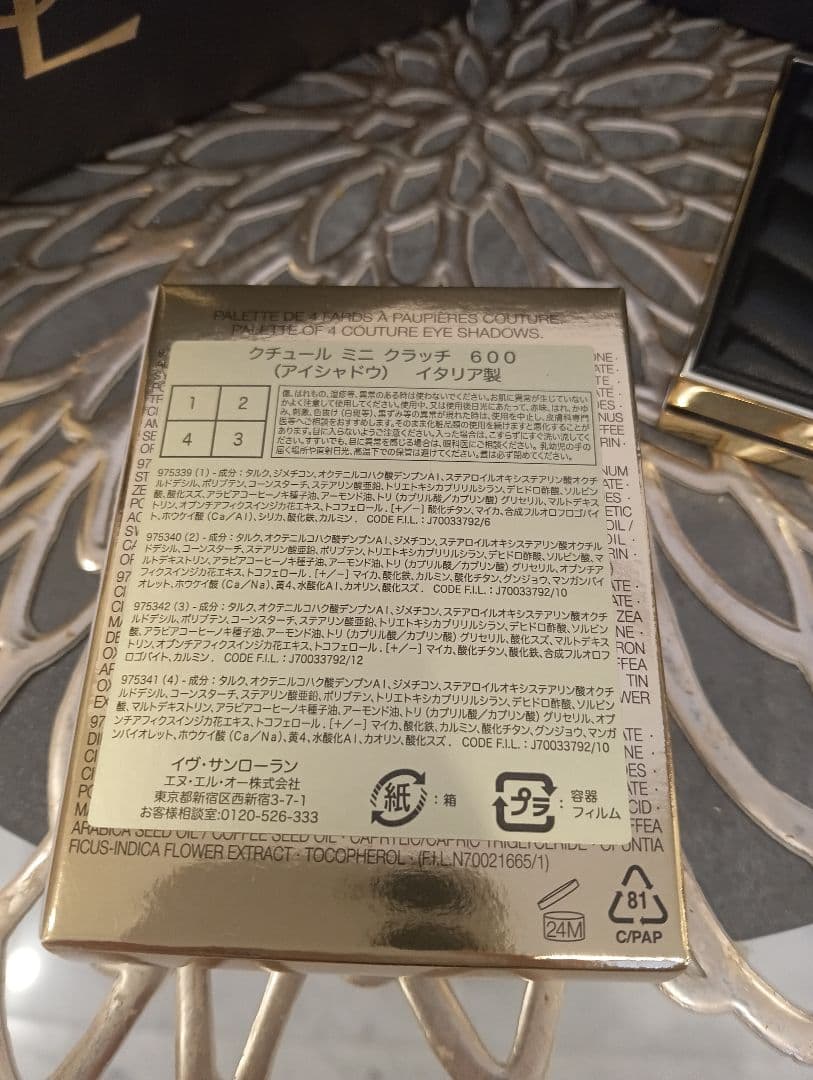 Yves Saint Laurent クチュール ミニ ミニクラッチ 600