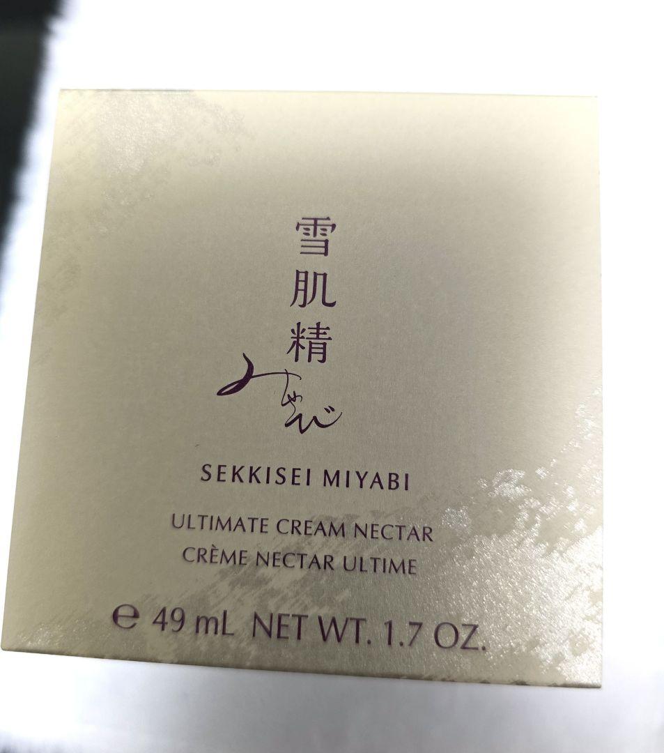 【新品未開封】雪肌精　みやび　クリーム ネクタル 50g