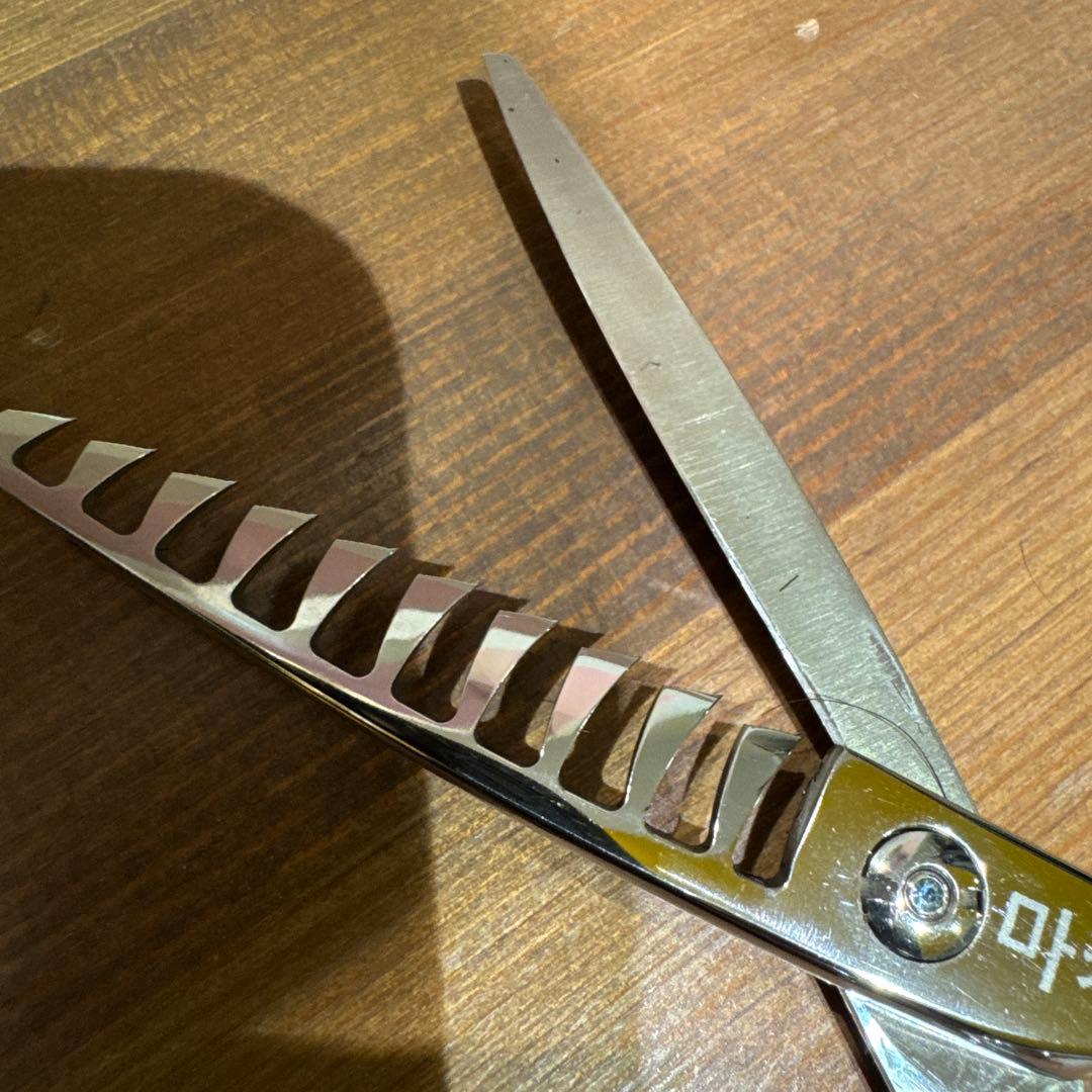 セニングシザー ハングル文字入り
