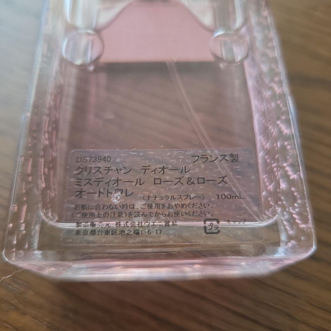 Miss Dior Rose N' Roses 100ml　ローズローズ　香水