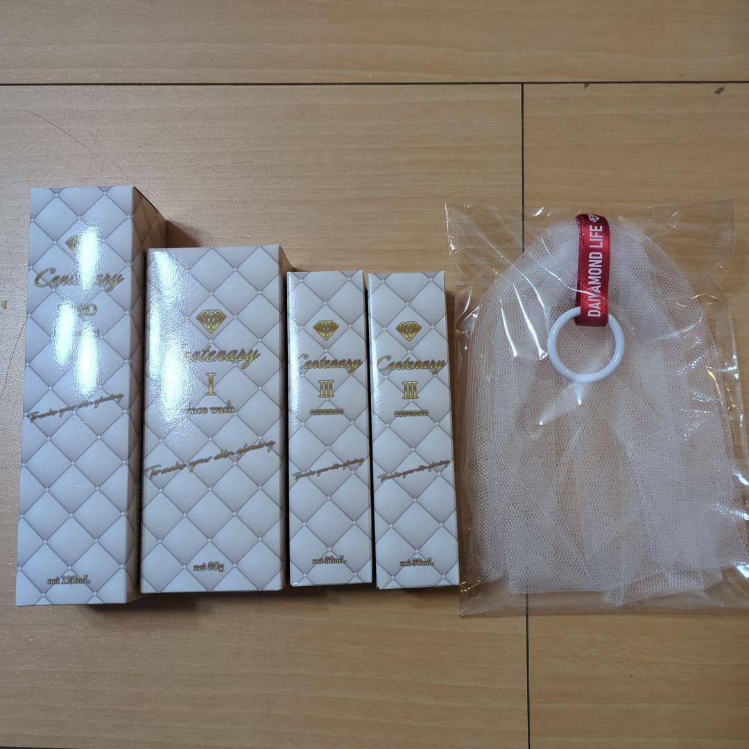 ダイヤモンドライフセンティナリーシリーズクレンジング、洗顔、美容液×2