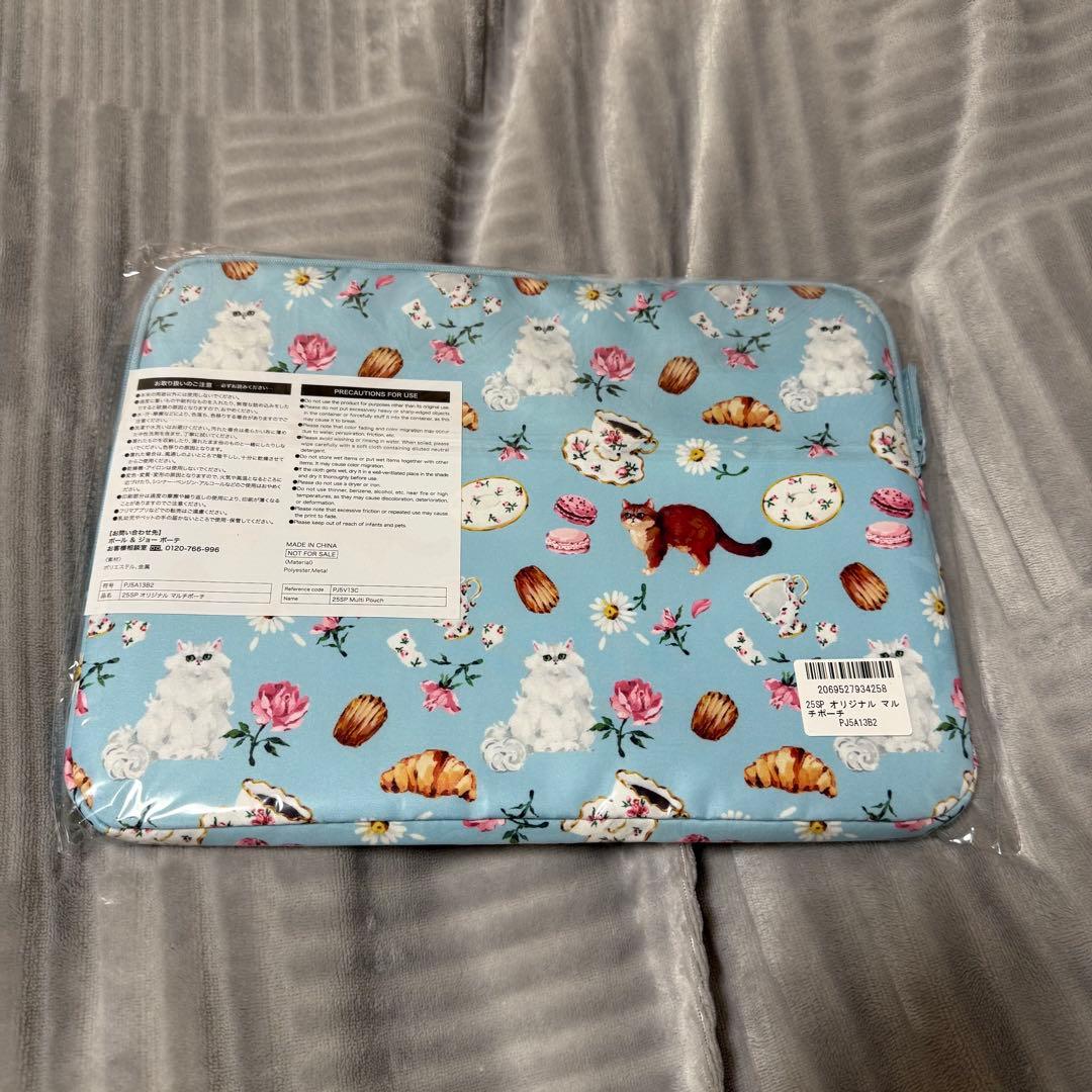 PAUL&JOE プロテクティングファンデーションプライマーN 01番