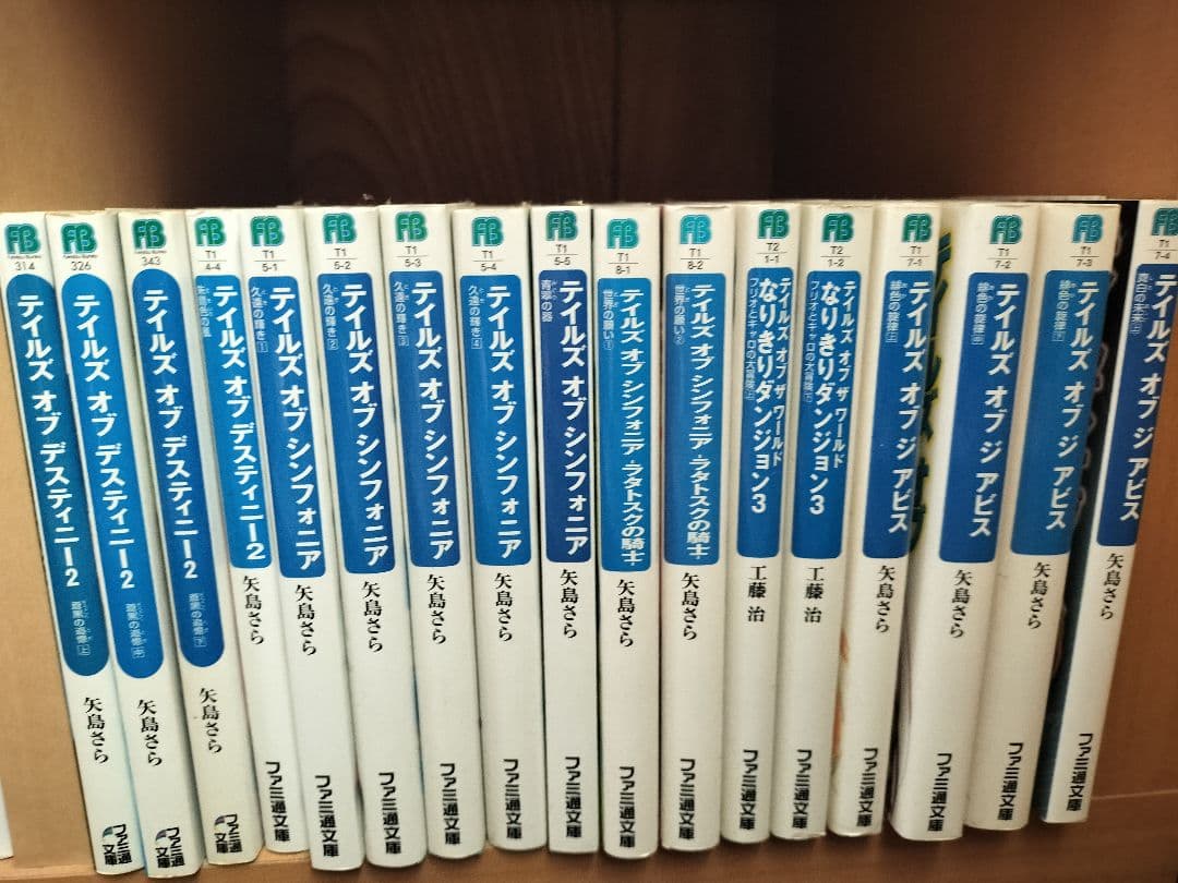 テイルズ・オブ・リバース 下巻