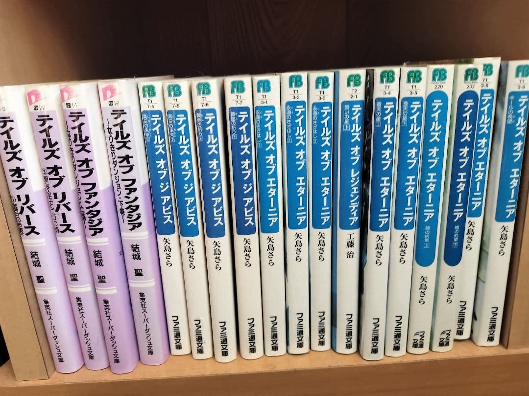 テイルズ・オブ・リバース 下巻