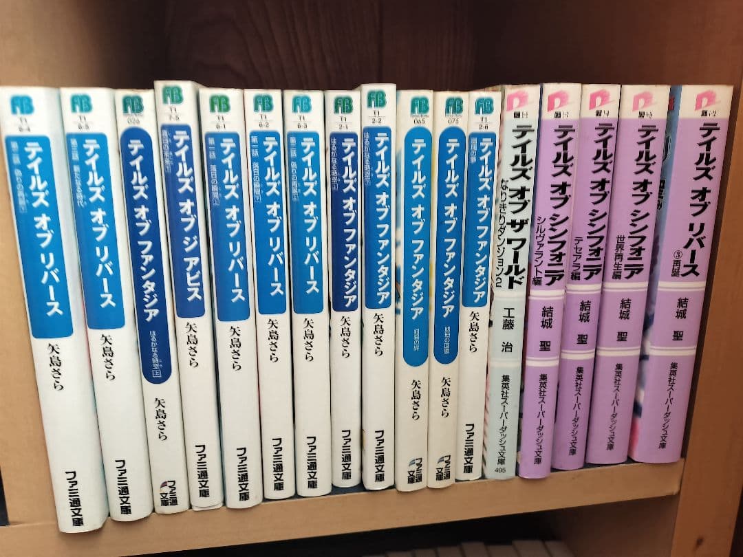 テイルズ・オブ・リバース 下巻