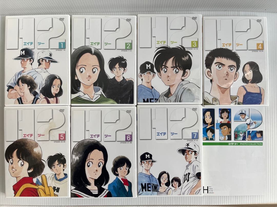 H2 DVD-BOX〈7枚組〉　初回限定マグカップ（未使用品）付き