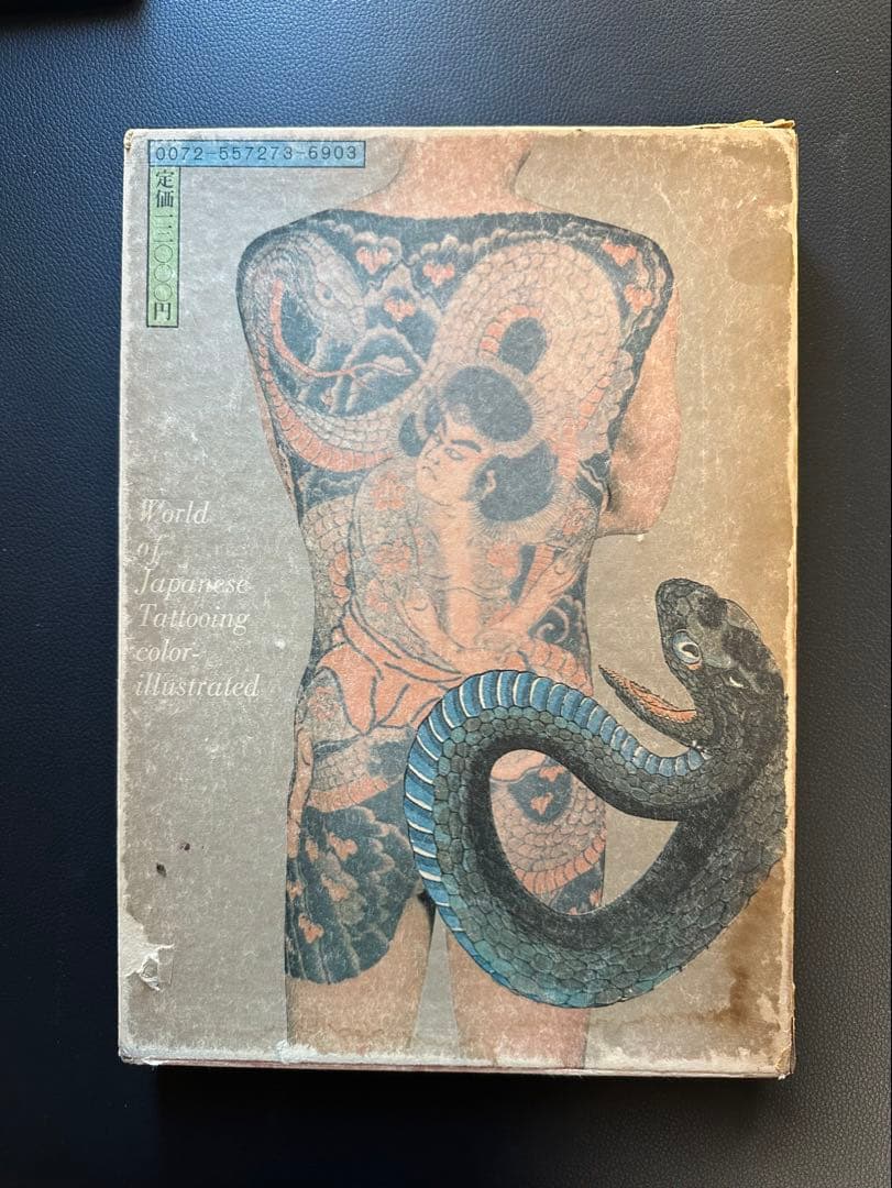 原色日本刺青大鑑 tattoo