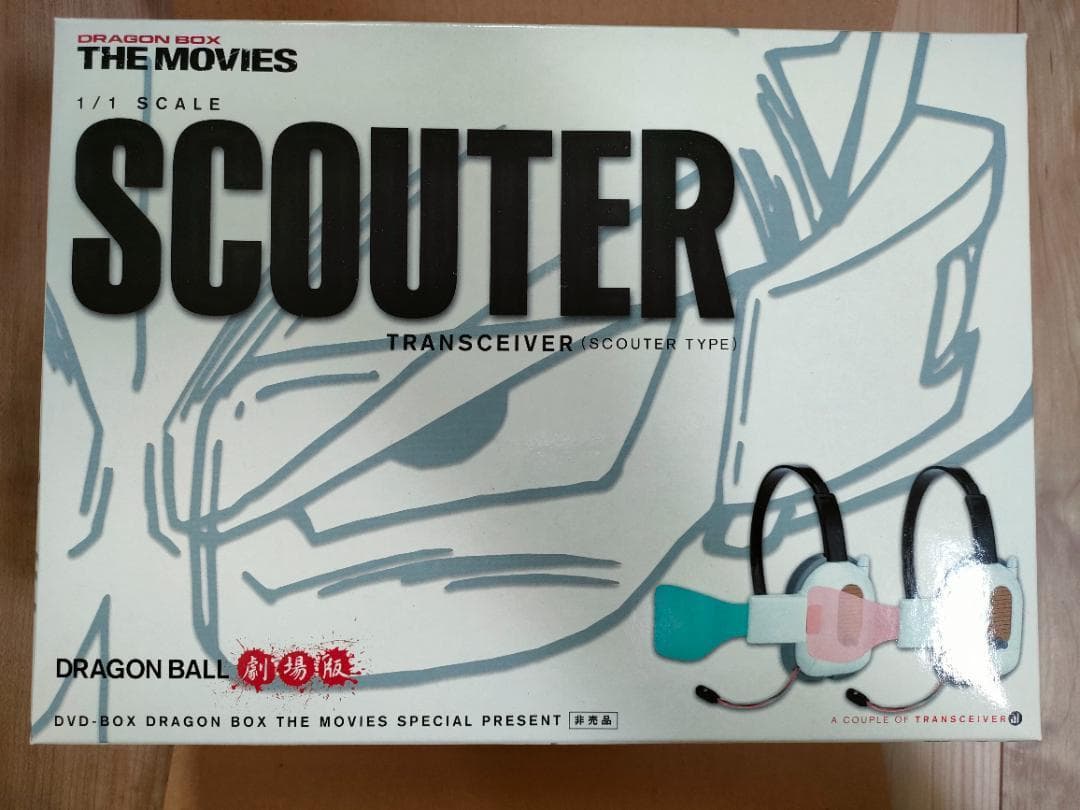 【DVD】ドラゴンボール 劇場版 DRAGON BALL DVD-BOX