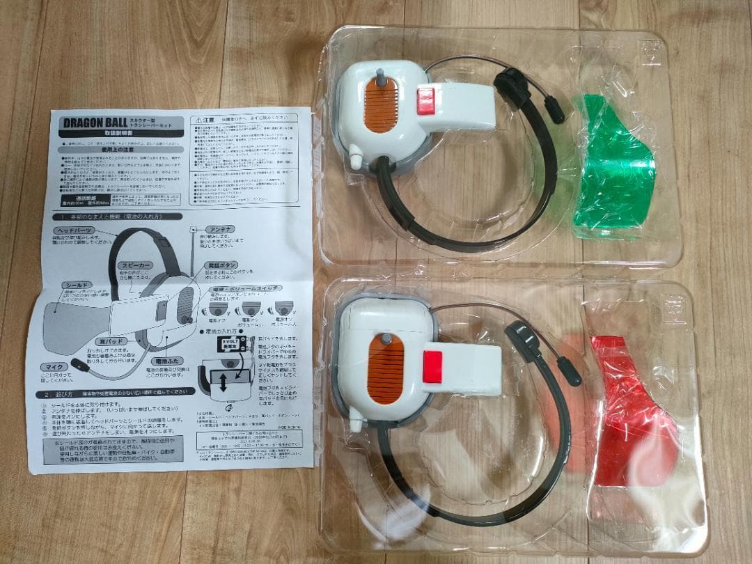 【DVD】ドラゴンボール 劇場版 DRAGON BALL DVD-BOX