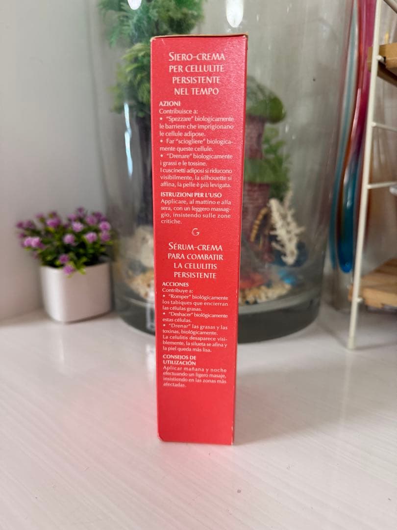 【新品未開封】ギノー /エイジロジック マンスール（ボディミルク）