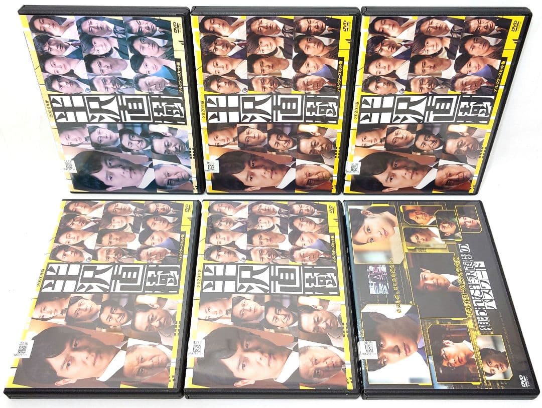 半沢直樹/2020【DVD】全12巻セット