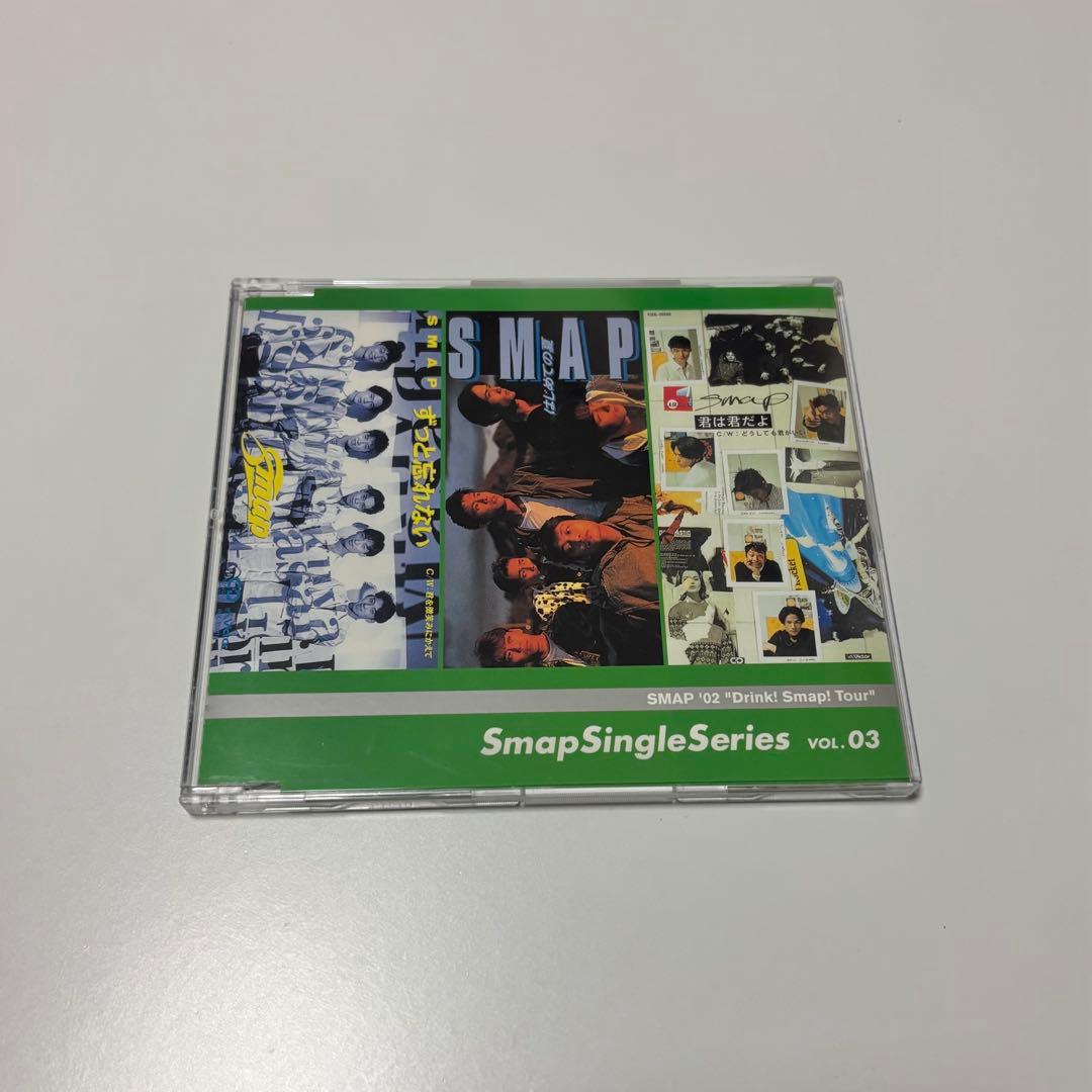 【お値引き中】SMAP CD シングルシリーズ　コンサート限定　カップリング全曲