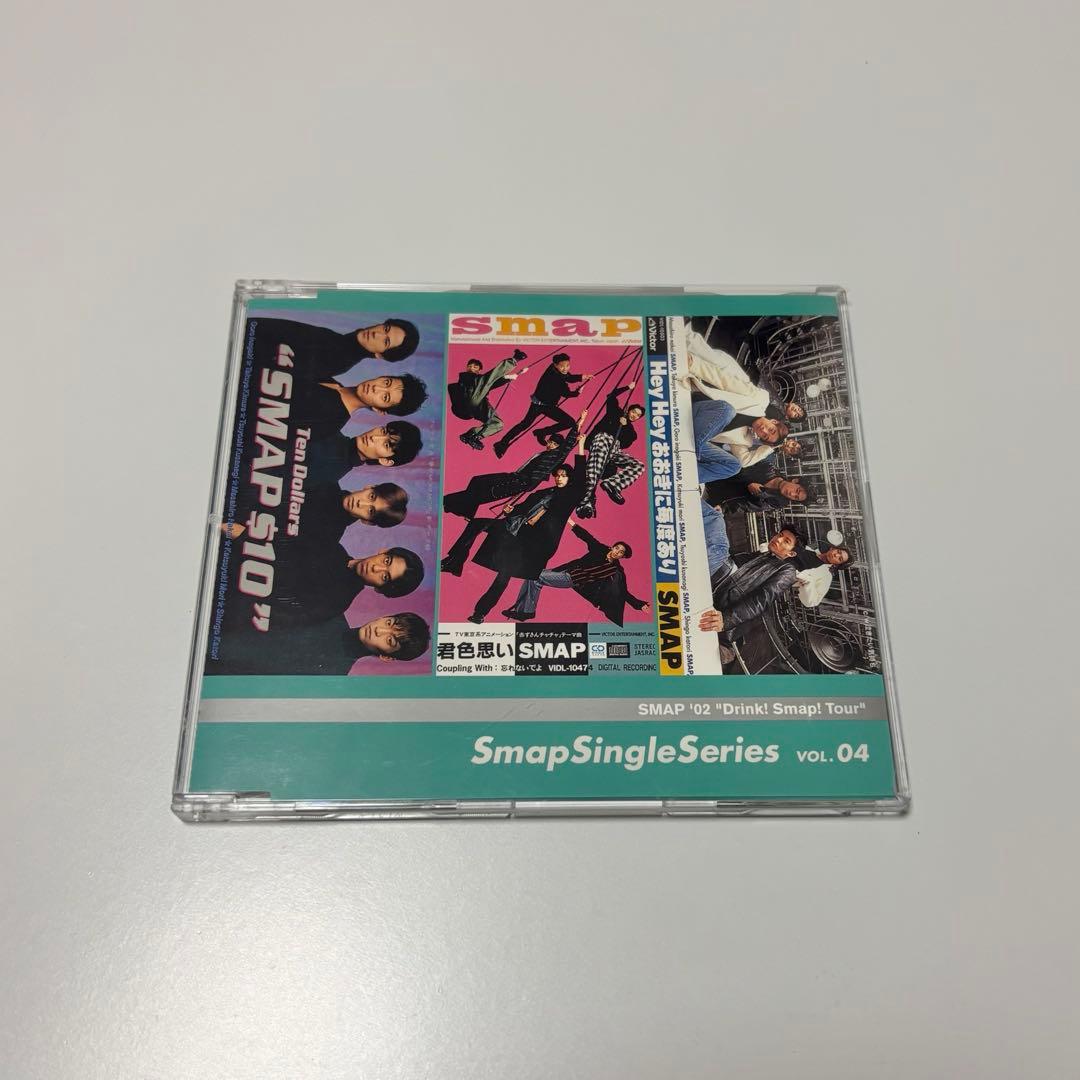 【お値引き中】SMAP CD シングルシリーズ　コンサート限定　カップリング全曲