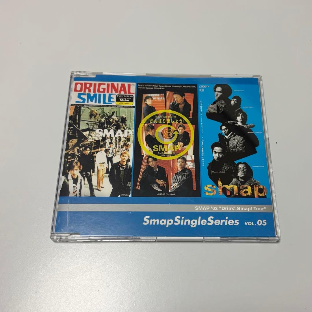 【お値引き中】SMAP CD シングルシリーズ　コンサート限定　カップリング全曲