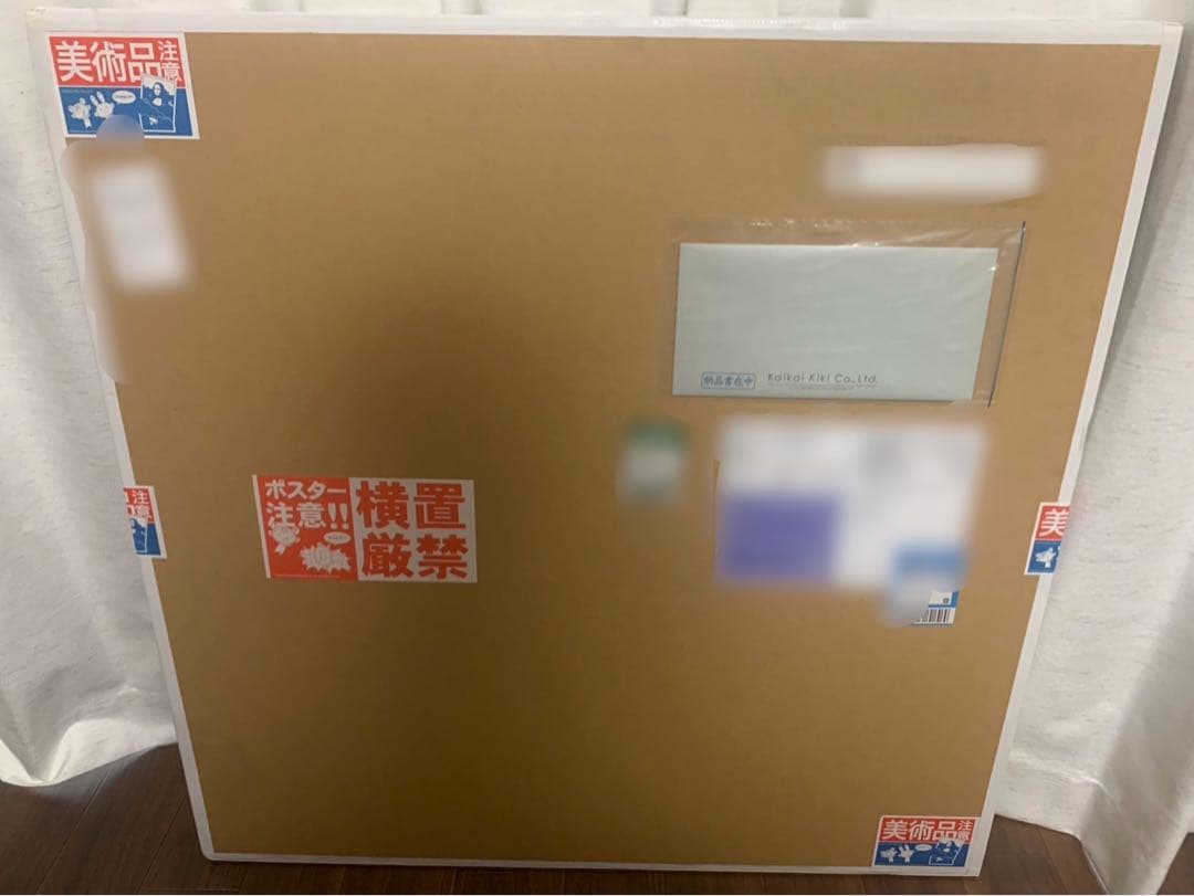 江口寿史・村上隆エディションサイン入りコラボレーション版画「famicom」