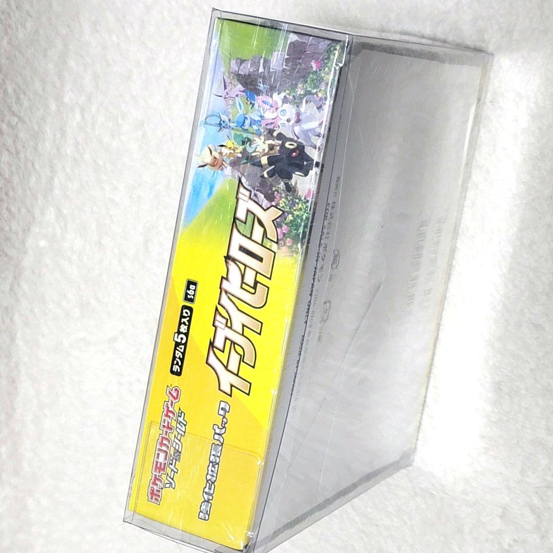 イーブイヒーローズ シュリンク付きBOX 未開封 強化拡張パック