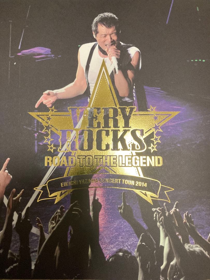 矢沢永吉　YAWAWA バスタオル、パンフレット、グッズセット７点