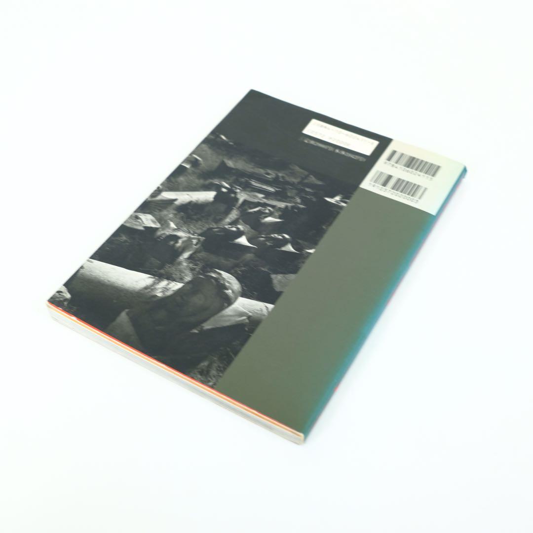 東松照明　長崎〈11:02〉1945年8月9日　初版　新潮社　写真集　古本