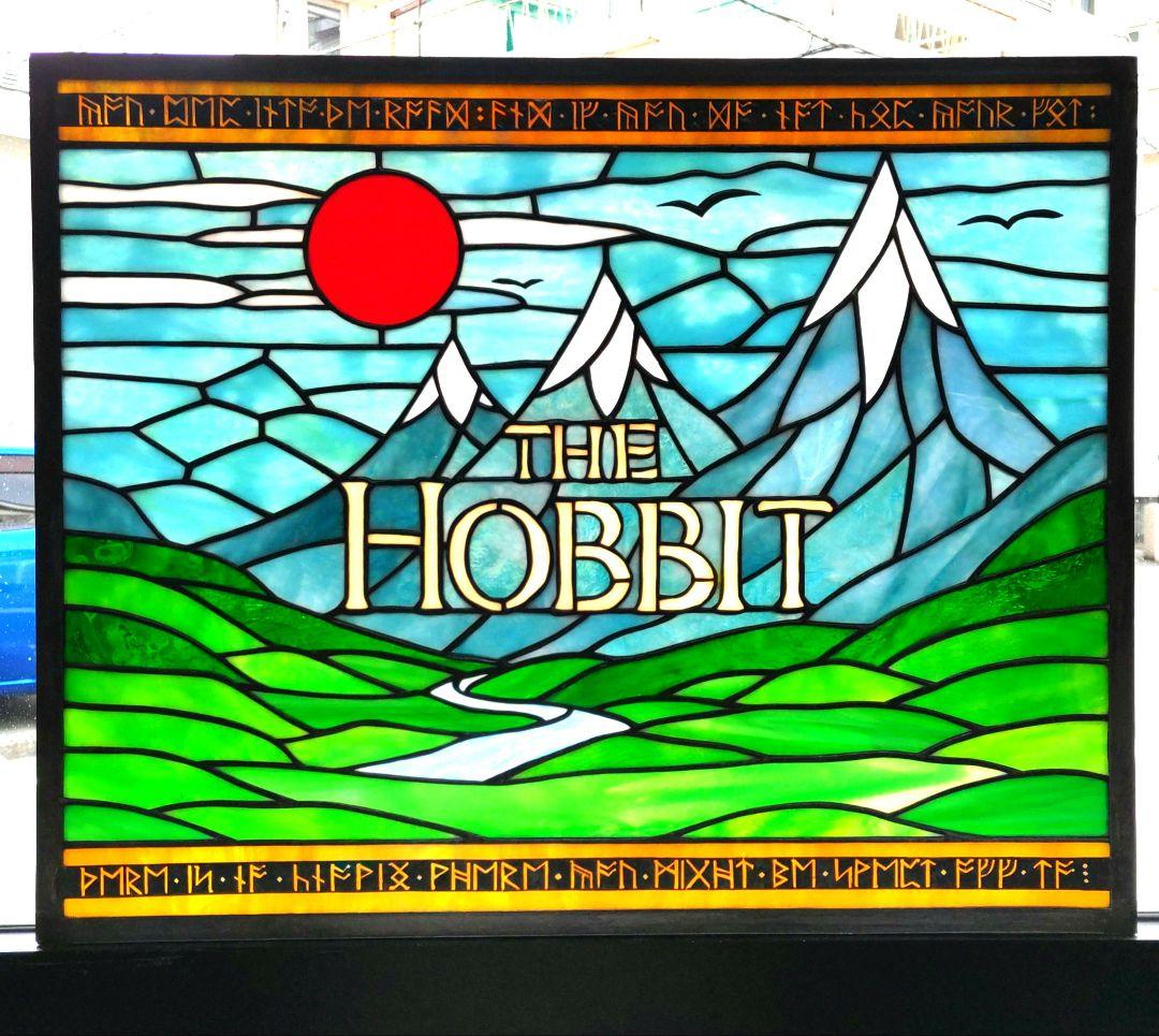 Lemoncakeさま専用 ステンドグラスパネル 「THE HOBBIT」