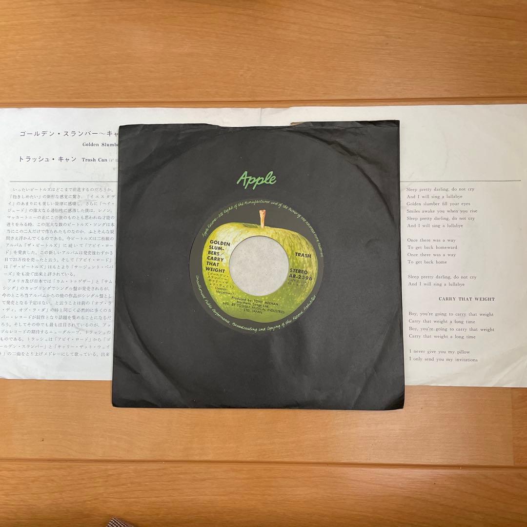 ホワイト・トラッシュ　『ゴールデン・スランバー　～キャリー・ザット・ウェイト