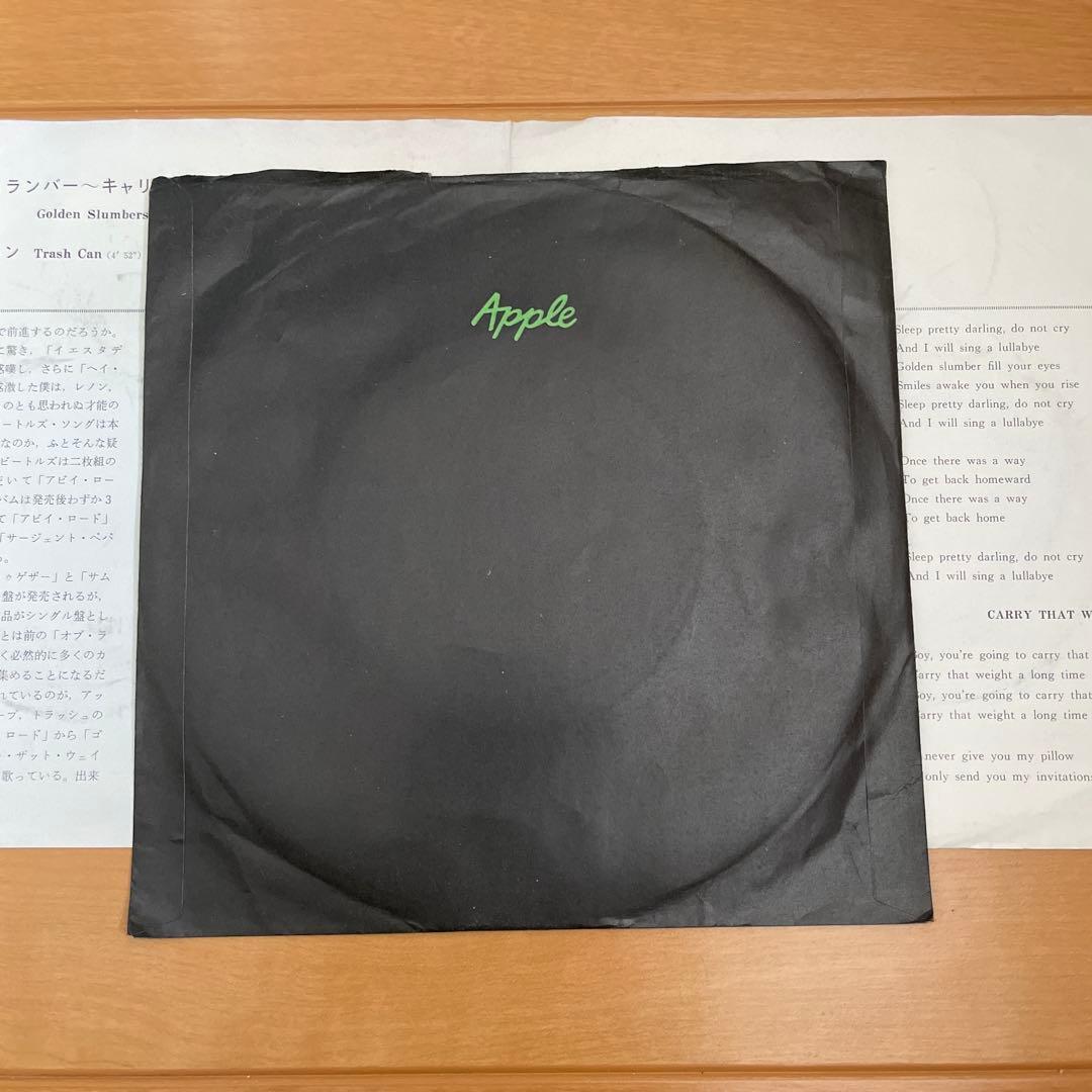 ホワイト・トラッシュ　『ゴールデン・スランバー　～キャリー・ザット・ウェイト