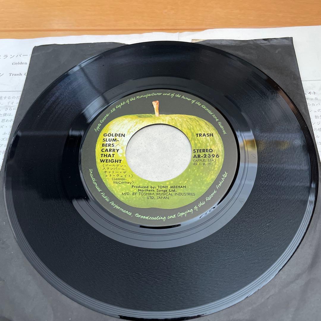 ホワイト・トラッシュ　『ゴールデン・スランバー　～キャリー・ザット・ウェイト