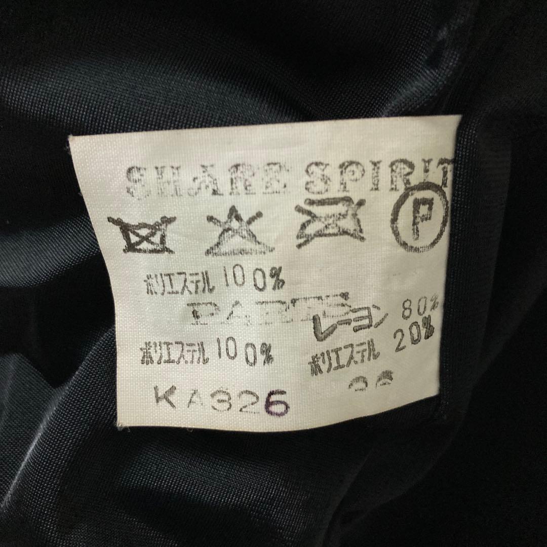 シェアースピリットshare spirit ベロアブルゾン