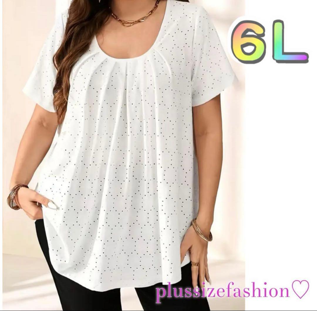 パンダ•*¨*•.¸♬︎ 6点リクエスト