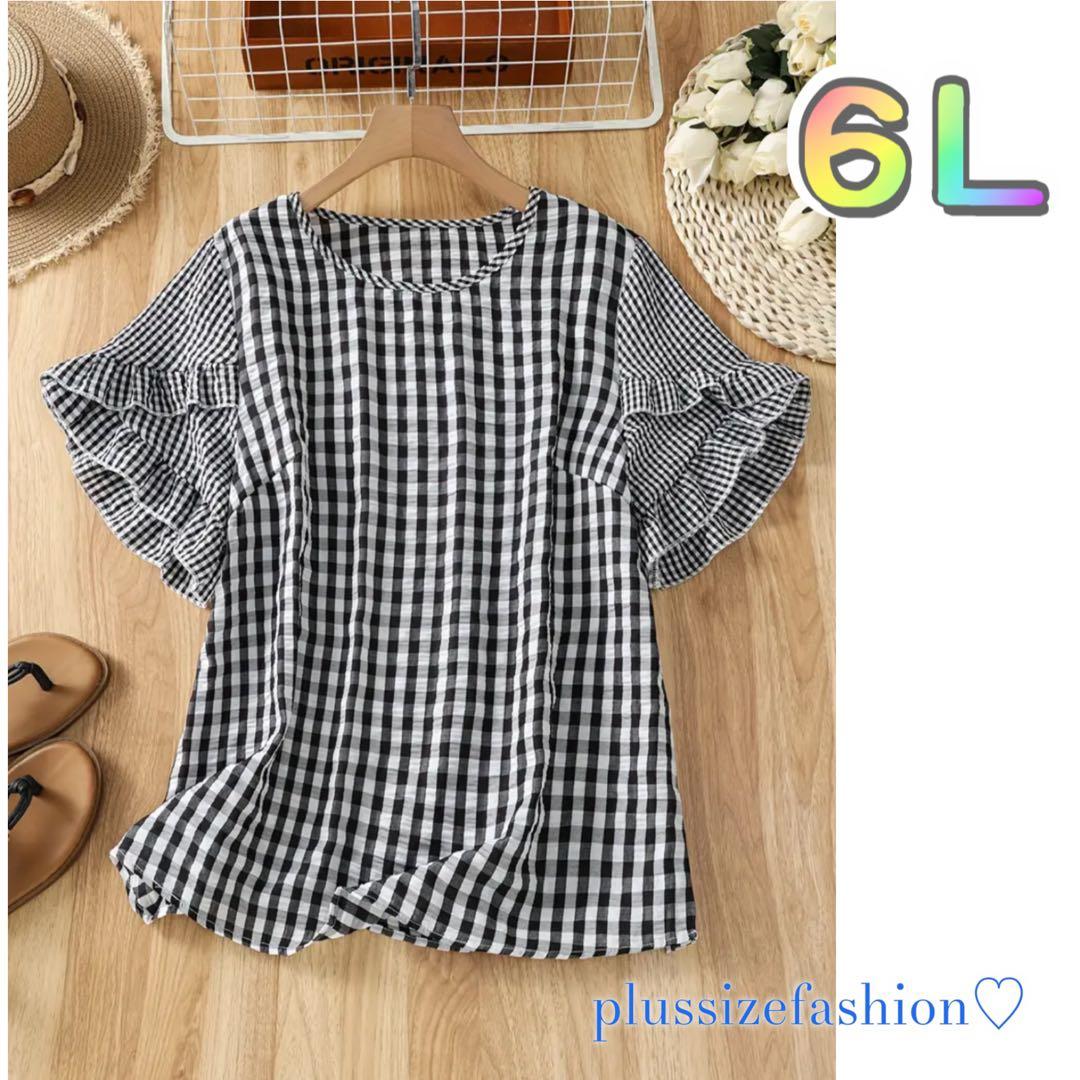 パンダ•*¨*•.¸♬︎ 6点リクエスト