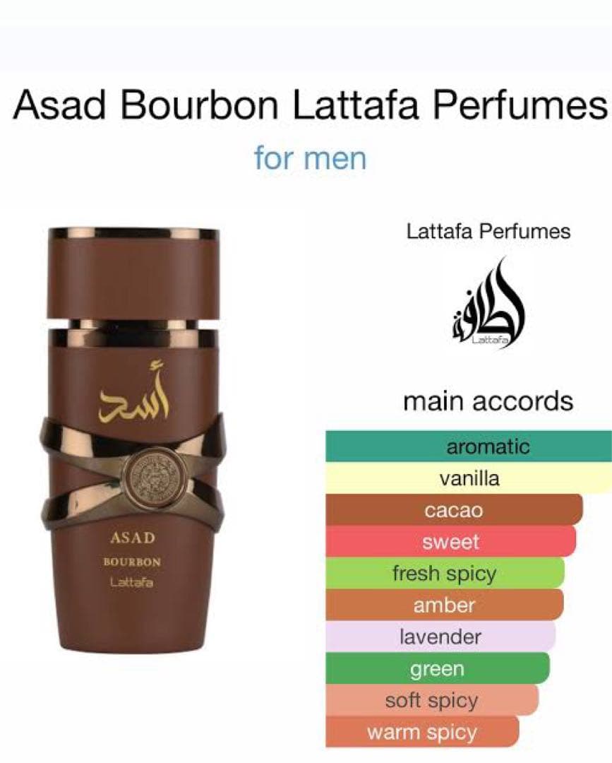 香水(男性用) lattafa asad bourbon perfume 100ml edp