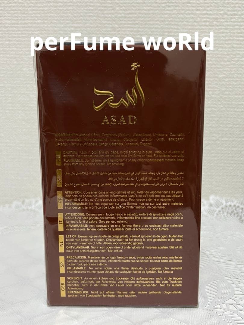 香水(男性用) lattafa asad bourbon perfume 100ml edp