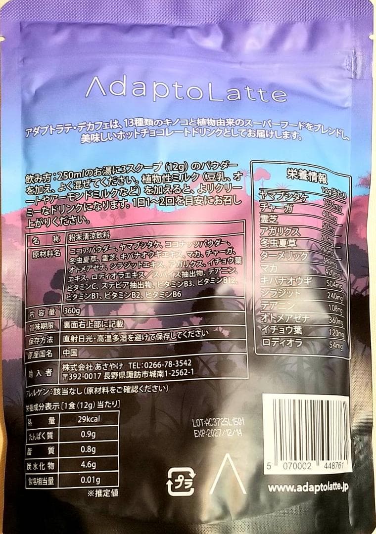 【mimirin様】専用・赤/青、各360g≪フォロー割特価≫