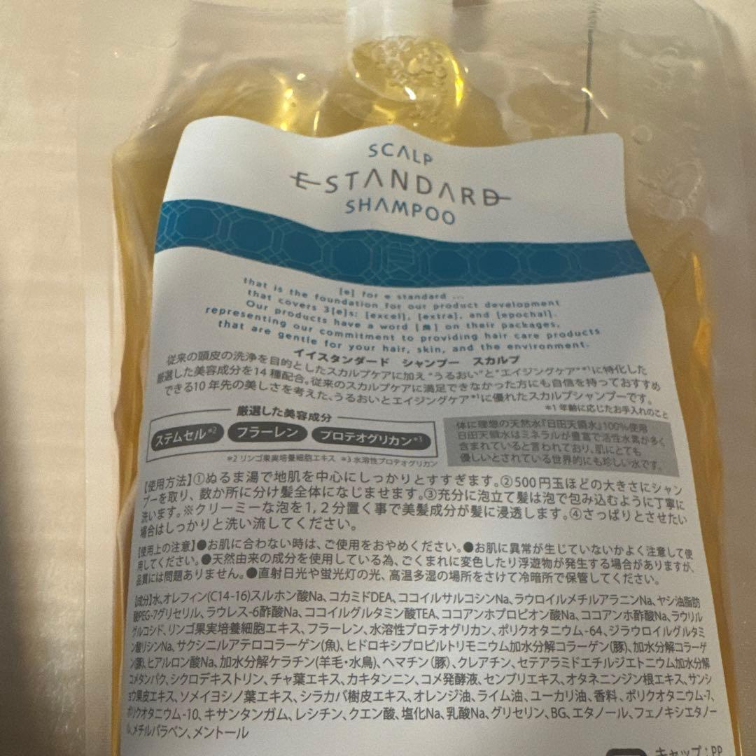 ESTANDARD スカルプトリートメント600g+シャンプー詰め替え500ml