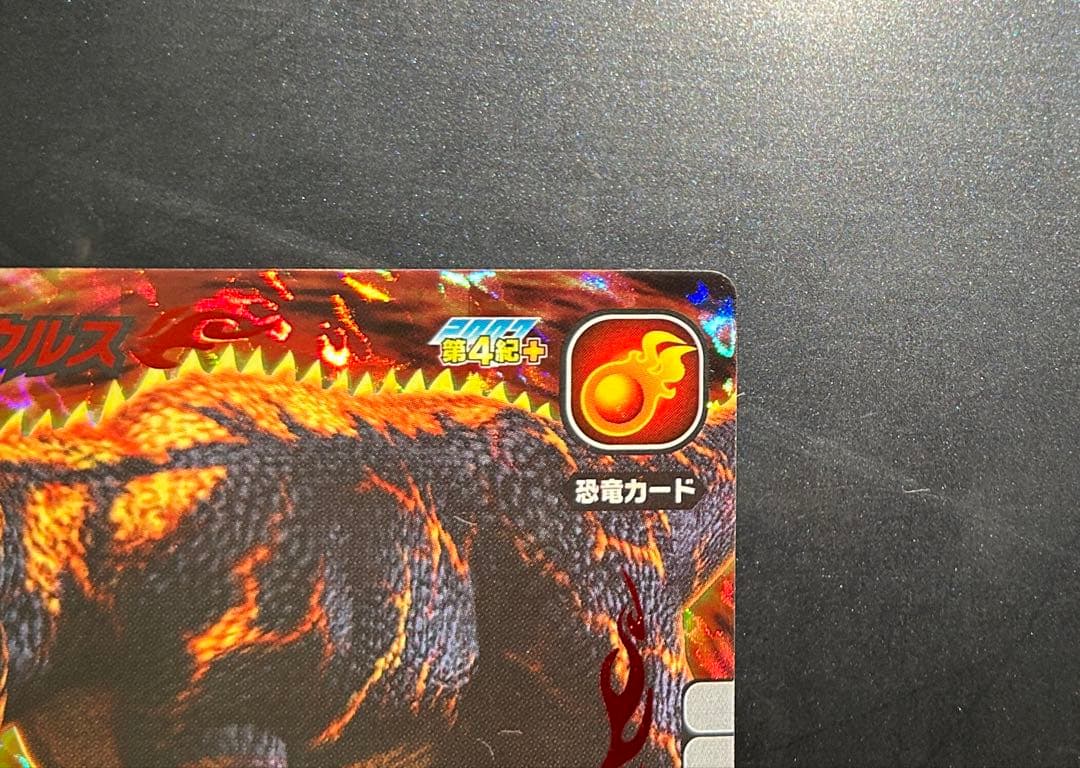 古代王者恐竜キング ブラックティラノサウルス