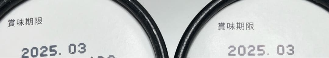 ハーブザイムグランプロ プレーン 500ml 2本