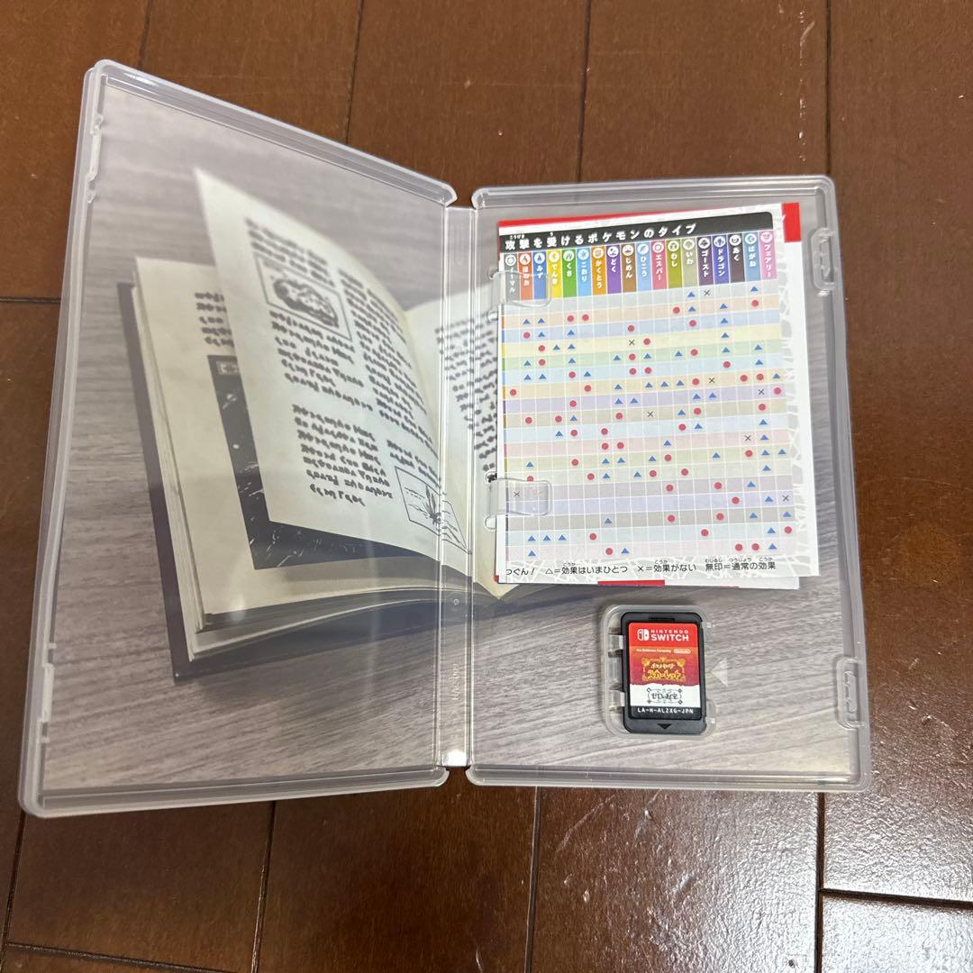 ポケットモンスター スカーレット+ゼロの秘宝