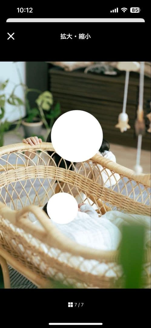 美品★藤のゆりかご　ラタン★インテリアや店舗のディスプレイにも