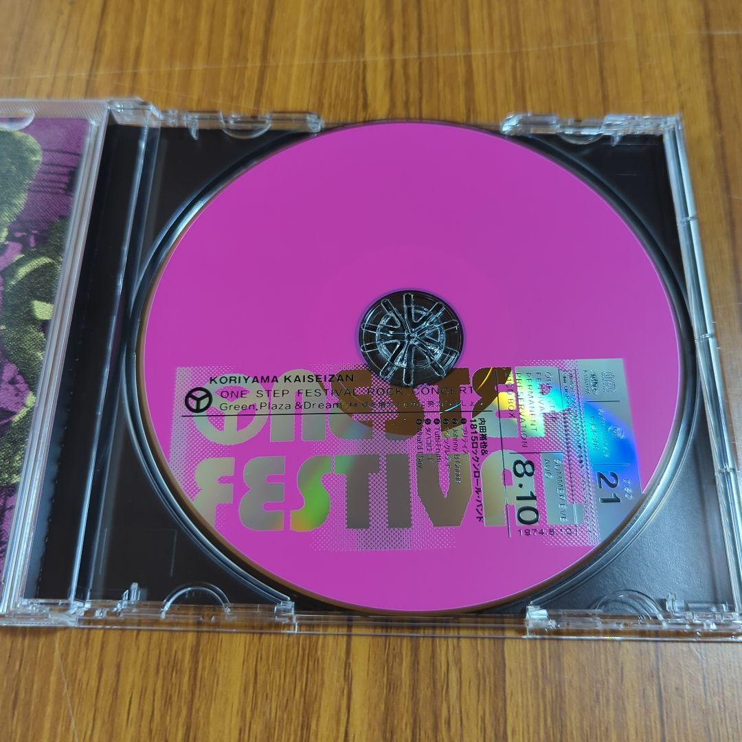 ONE STEP FESTIVAL 永久保存盤