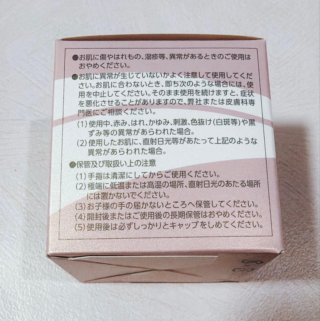 la basic Ivy モイストインクリーム 30g 4個セット