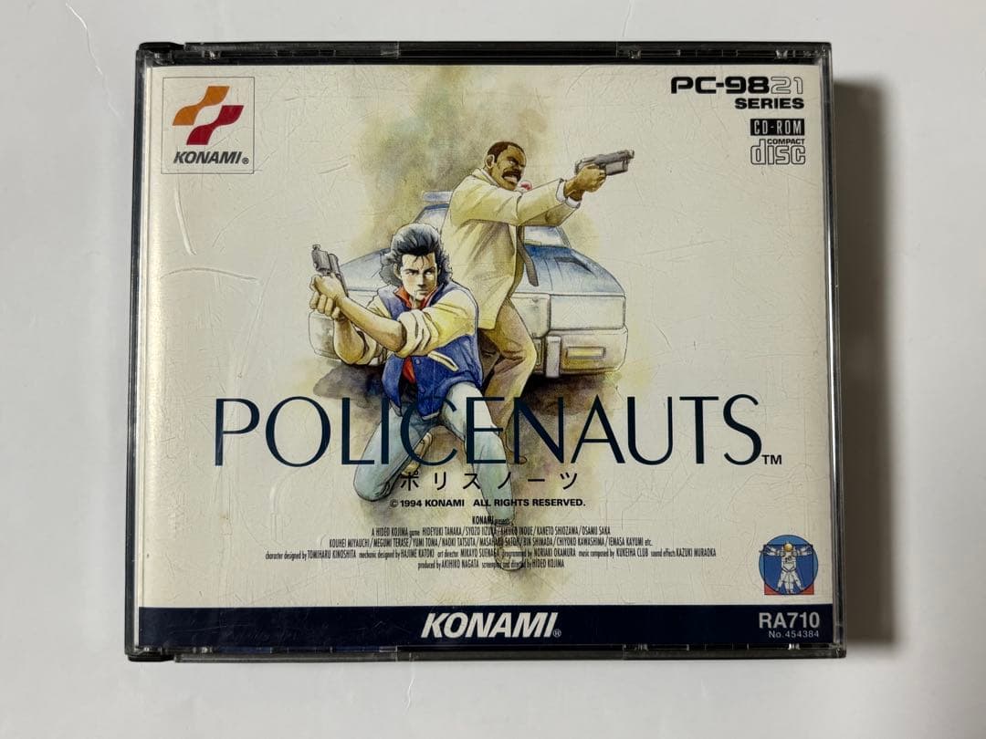 【希少品】POLICENAUTS ポリスノーツ PC-9821 KONAMI
