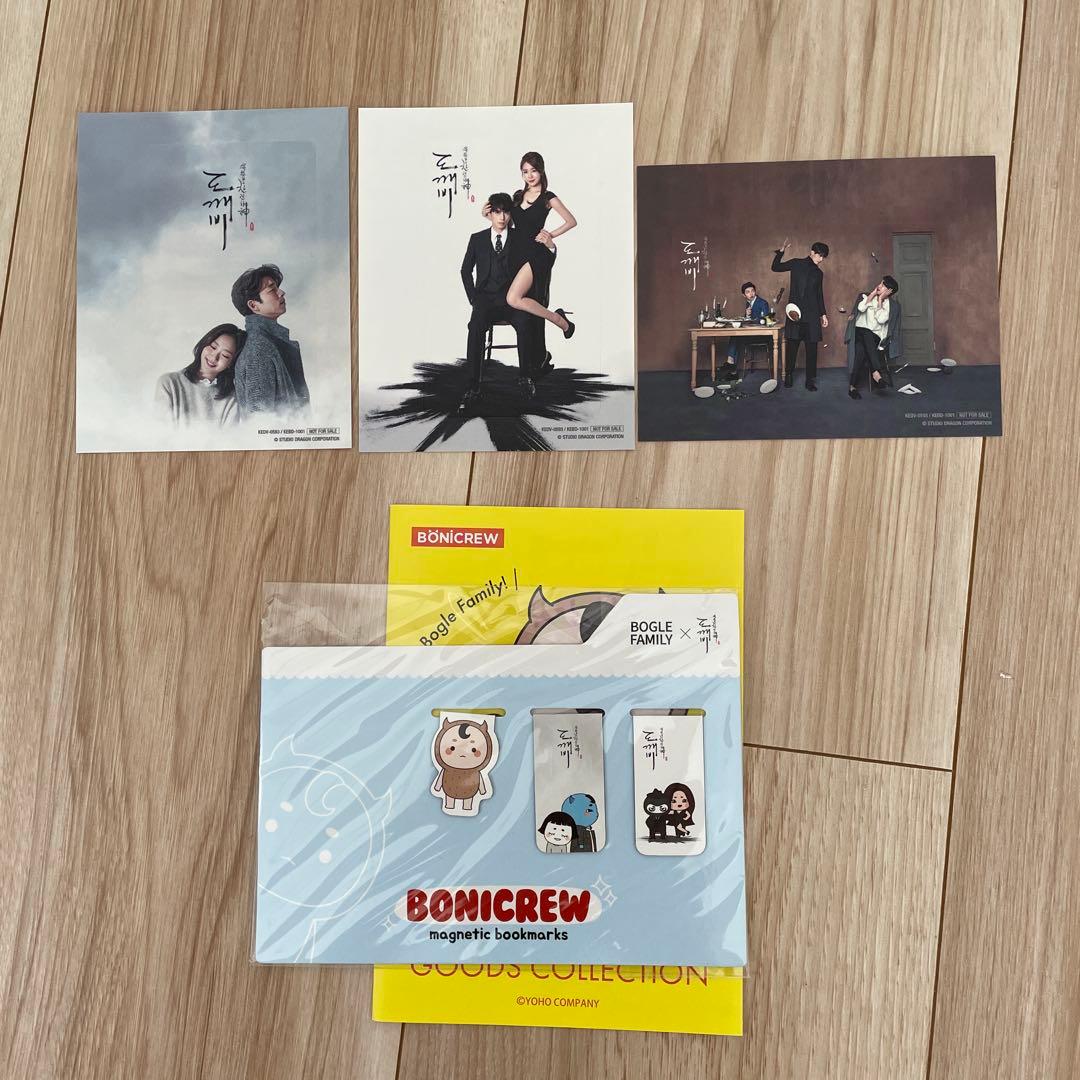 トッケビ〜君がくれた愛しい日々〜 DVD BOX 1.2セット