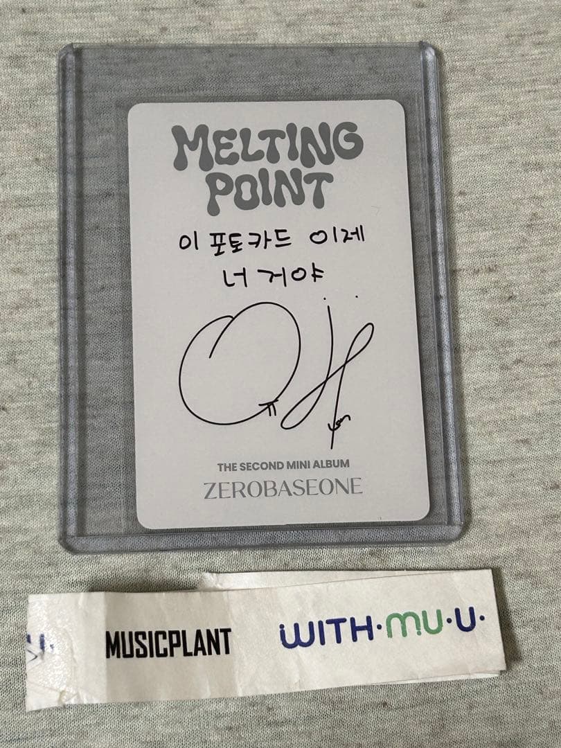 ZEROBASEONE ユジン ポカ トレカ サイン 対面ペンサ