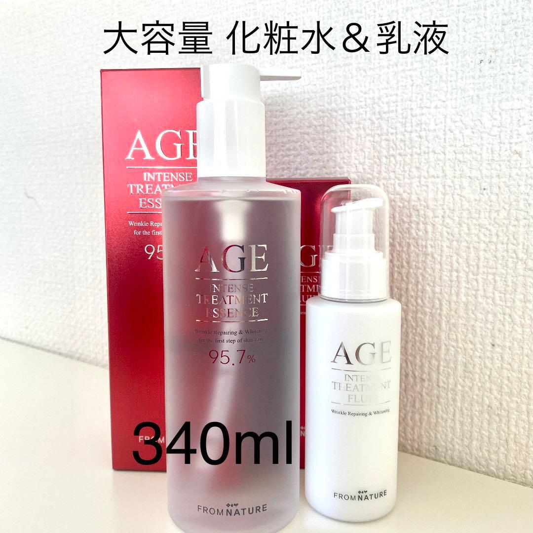 エミ様 リクエスト 3点 まとめ商品