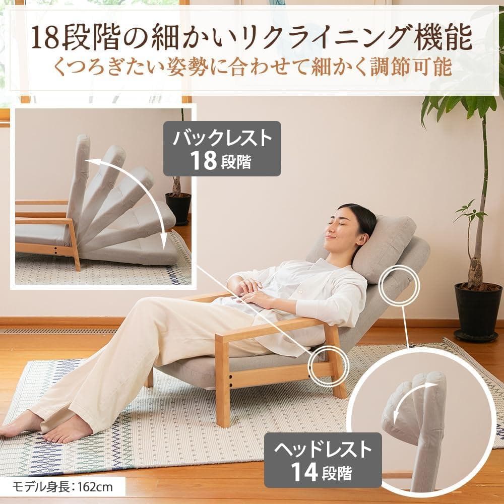 SUWALABO スワラボ 座椅子 hutte(ヒュッテ) 天然木の座椅子