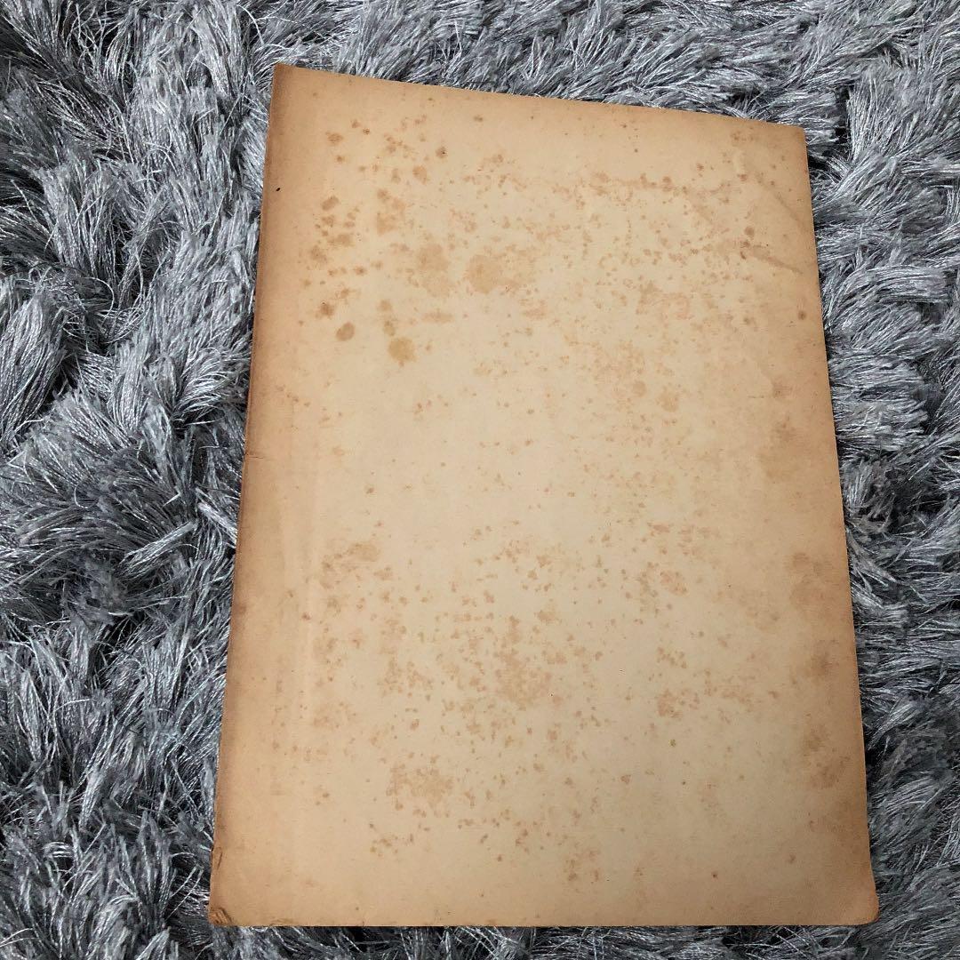 昭和映画台本(希少)