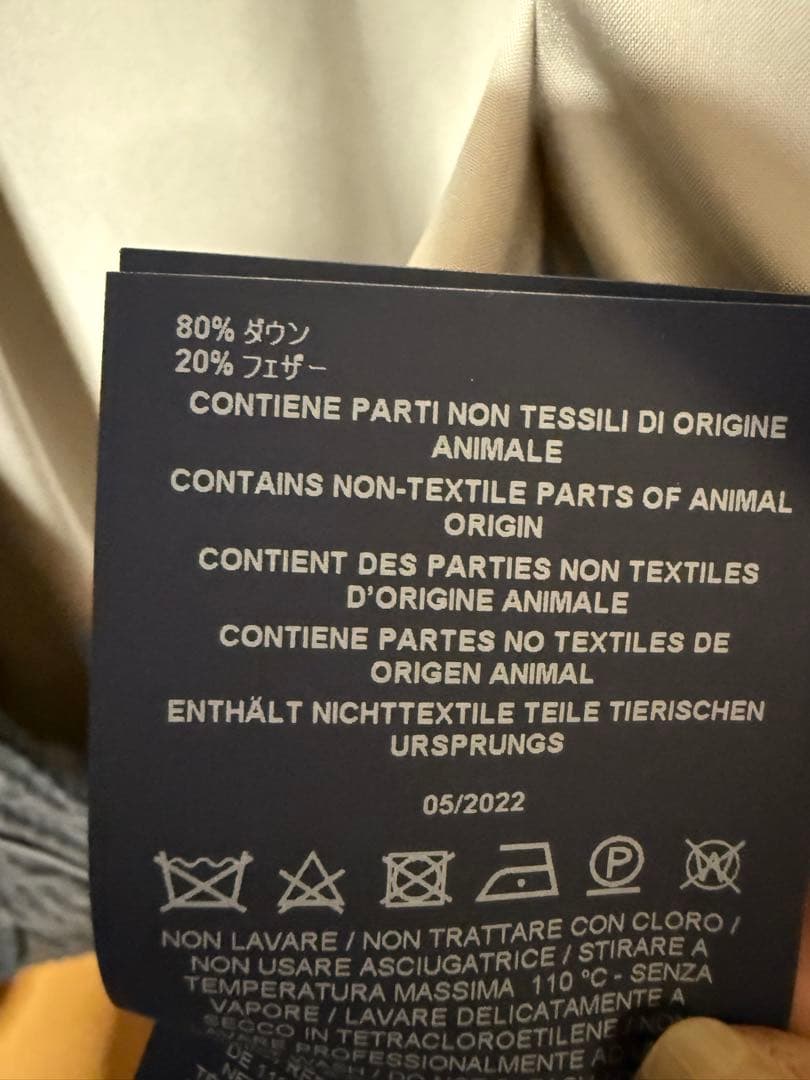 デイトナHerno ダウンジャケット
