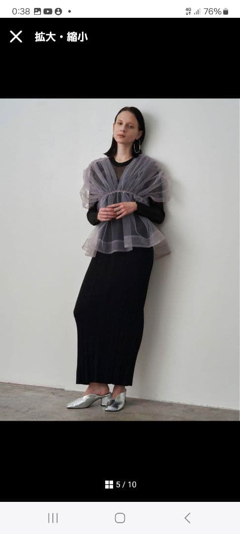 うどん❗バタフライチュールチュニック　　新品　チュールトップス