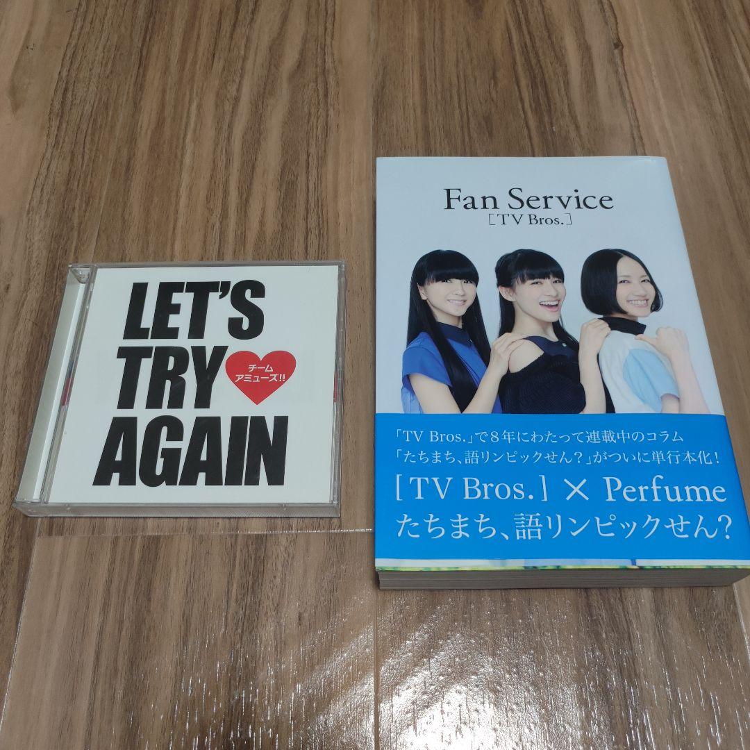 Perfume 未開封含む CD 52点まとめ売り