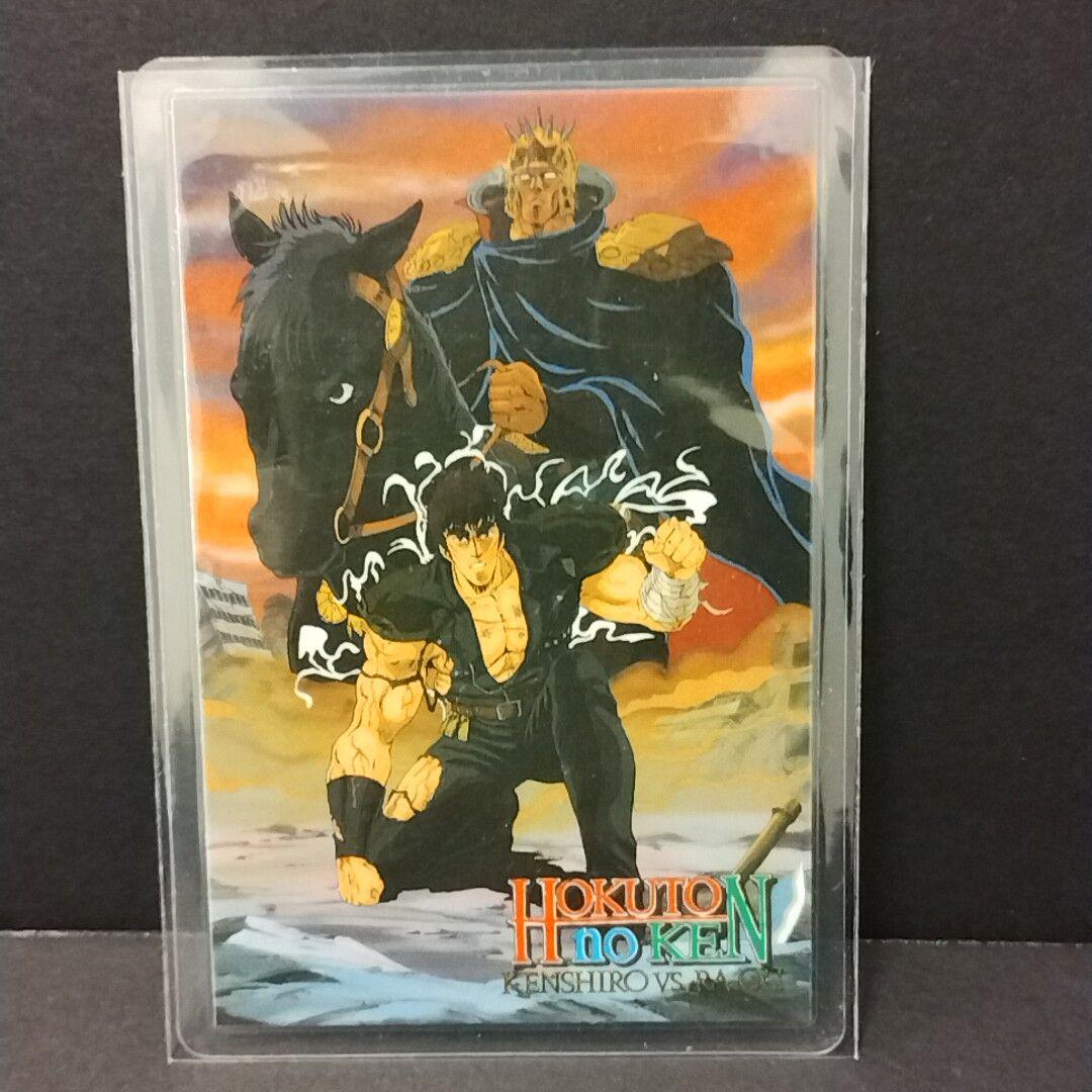 W*o様 北斗の拳 ケンシロウVSラオウ アマダ ラミカ No.512【入手困難