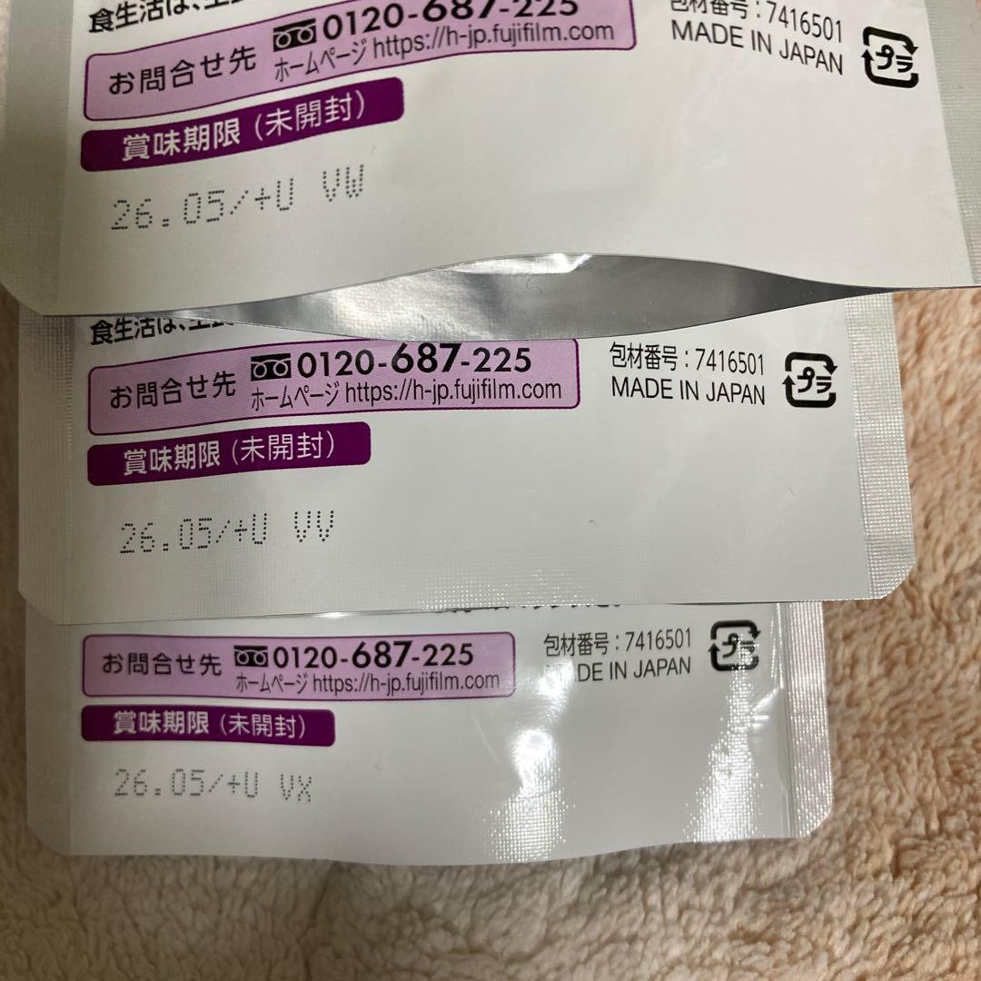 FUJIFILMメタバリア葛の花イソフラボンEX3袋セット